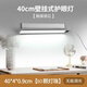 FANCYCHICAA級學(xué)習專(zhuān)用護眼燈壁掛式燈條led書(shū)桌燈吸頂燈條形臺燈保視力 【保護視力】40cm觸摸高亮插電款 【全光譜-AAA健康照明】三色變光