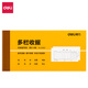 【50本企業(yè)批發(fā)裝】得力二聯(lián)多欄收據9382單據收據收款收條