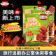 荷美爾（Hormel）牛肉干零食大禮包年貨禮盒節日送禮豬肉辦公室零食隨手禮健身零食 川香豬肉脯30g*3（無(wú)禮盒）