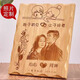 源如盈情人節(jié)走心的戀愛一周年結(jié)婚紀(jì)念日禮物送老婆老公紀(jì)念有意義擺件 兩面照片一面文字款+禮盒手禮袋