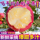 正宗山西萬榮羊奶蘋果水裂紋蘋果新鮮水果10斤脆甜香紅富士自然熟 9斤特大果