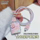 貝意品蘋果15promax手機(jī)充電器數(shù)據(jù)線保護(hù)套iPhone14/13防折斷12數(shù)據(jù)線兩端保護(hù)套粉小兔