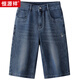 恒源祥棉質(zhì)五分牛仔褲男士夏季薄款中腰撞色寬松直筒休閑短褲 深蘭 38 185/96A(38)