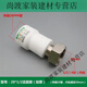 美克杰ppr水管配件熱水器太陽(yáng)能水管安裝4分PPR管活接頭直接頭彎接頭三 20*4分活直接 1個(gè)裝