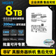 95新HGST/日立8T企業(yè)機(jī)械硬盤(pán)CMR監(jiān)控主機(jī)錄像機(jī)服務(wù)器二手臺(tái)式電腦NAS陣列3.5寸SATA 8TB企業(yè)級(jí)原裝服務(wù)器拆機(jī) 質(zhì)保一年以換代修+SATA線+固定螺絲 95成新
