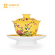 古帛扒花粉彩喜上眉梢三才蓋碗景德鎮手工瓷器高檔茶具茶碗禮盒 喜上眉梢高足蓋碗（帝黃）