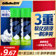 吉列 清新檸檬型 剃須泡沫 210g*2 剃須膏剃須啫喱 非刀頭