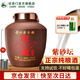 任意門(mén)（renyimen）貴州醬香型白酒53度純糧食酒10斤壇高粱酒散酒泡酒醬香酒節日送禮 53度 5000mL 1壇 窖藏1997紫砂壇裝酒