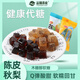 鑫康佳品木糖醇陳皮夾心軟糖秋梨膏軟糖果喜糖懷舊零食無(wú)蔗糖食品 混裝口味500克