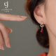 玖維婭  JIUVIA 朱砂耳釘925銀針靈蛇耳環(huán)女蛇年2025本命年高級感三八節(jié)女神禮物 福運朱砂靈蛇耳釘【禮盒裝】