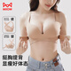 貓人矯姿內衣女士前扣提拉聚攏防下垂矯正駝背塑型文胸無(wú)痕無(wú)鋼圈胸罩