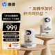惠普CP360投影儀扶光白1080P家用超高清宿舍高亮度小型臥室可投手機影院LED兼容4k解碼投影機會(huì )議投屏 【扶光白】+【送84寸幕布】