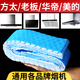 JCZS德國抽油煙機吸油棉條通用廚房抽墊油槽紙專用防油盒 10條裝【10厘米寬】90厘米長