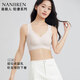 南極人【提拉聚攏】軟支撐防下垂收副乳運(yùn)動無痕無鋼圈女士內(nèi)衣女文胸罩