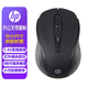 惠普（HP）s3000無(wú)線(xiàn)商務(wù)筆記本臺式機辦公鼠標 5檔CPI 紅外線(xiàn)傳感智能省電長(cháng)續航 輕巧靈便筆記本臺式機通用 黑色