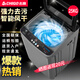 志高（CHIGO）全自動洗衣機(jī) 波輪大型家用商用工業(yè)酒店賓館醫(yī)院大物毛毯 智能洗脫一體機(jī) 大容量 風(fēng)干洗脫水 【25Kg大容量玻璃面板-藍(lán)光洗護(hù)-強(qiáng)動力電機(jī)】