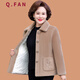 恰凡（QIAFAN）媽媽裝秋冬季加絨加厚棉衣外套小個(gè)子中老年女裝短款翻領(lǐng)毛呢大衣 FYbCV2 卡其色 XL  (參考85-100斤)
