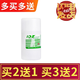 戴爾曼102皮膚粘膜消毒液100ml消毒洗液ioz薄荷 2盒特惠裝【無(wú)買(mǎi)送】