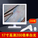 頭皮檢測儀毛囊頭發(fā)儀器理發(fā)店高清放大器一體機皮膚分析護理 17寸超清單白光