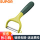 蘇泊爾（SUPOR）不銹鋼刨皮刀家用廚房小工具 KG01C1橫向削皮刀