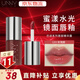 UNNY CLUB邂逅系列唇部精華蜜保濕抗皺學(xué)生口紅唇蜜唇釉唇油唇膜送七夕禮物 L03玫瑰釀