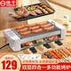 揚子電烤盤(pán)家用無(wú)煙燒烤機全自動(dòng)烤腸機迷你小型熱狗機學(xué)生白領(lǐng)宿舍神器網(wǎng)紅夜市烤香腸分體可拆電烤爐 6管烤腸機+烤盤(pán)+烤網(wǎng)+烤碟+接油盤(pán)+禮包 2層