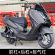 山竹適用雅馬哈興鷹125保險杠改裝防摔護杠前后保護杠排氣管護杠配件 雅馬哈興鷹125 前杠+后杠+排氣杠