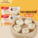 五豐純鮮奶刀切300g*2 共20只兒童早餐面食純牛奶饅頭速凍方便饃饃