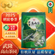 蜀桐高山茶有機(jī)茶 綠茶特級(jí)2025新茶自己喝 明前春茶 茶葉禮盒伴手禮 綠茶系列1雙鳳云霧 袋裝 100克