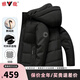 雅鹿【鵝絨】羽絨服男士冬季時(shí)尚加厚冬裝短款派克服防寒外套男D 黑色 可拆卸帽子|鵝絨填充 L /175 115-130斤