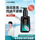 百雀羚男士專(zhuān)用控油凈透洗面奶150ml氨基酸活碳去油黑頭痘肌保濕 [自動(dòng)發(fā)泡]氨基酸潔面乳150ml