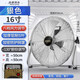 楊·柳·清·泉（Willow Spring）大功率工業(yè)風(fēng)扇趴地扇強力電風(fēng)扇落地扇大風(fēng)力趴地電風(fēng)扇家用商用電風(fēng)扇除甲醛臺式坐式工地爬地扇 16寸銀色趴地扇【五葉 八檔】加密網(wǎng)  質(zhì)保
