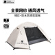牧高笛（MOBIGARDEN）戶外露營便攜防雨防風(fēng)遮陽防曬黑膠帳篷雙層透氣鋁桿多人帳篷晴日 象牙白/晴日4（涂銀版）