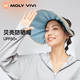 MOLY VIVI貝殼防曬帽女2025新款戶外太陽空頂大檐防紫外線夏季兩用遮陽帽子 淺米色 M