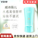 vsve防曬霜威詩薇兒防曬霜50+高倍防曬防紫外線輕薄夏季防水防汗軍訓 【1瓶】vsve防曬霜50g