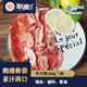 聯(lián)豪食品牛小排牛仔骨單片西餐廳生牛扒牛肉帶骨牛排整切牛排骨牛肋排條