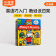小彼恩 點(diǎn)讀版 Maisy小鼠波波趣味場(chǎng)景游戲書4冊(cè) 3-6歲 毛毛蟲點(diǎn)讀筆繪本 玩過(guò)家家的游戲立體書 角色扮演故事書