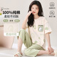 浪莎（LangSha）【100%棉】女士睡衣女夏季純棉短袖七分寬松家居服可外穿綠色