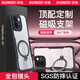 訊迪【鏡頭全包·360°旋轉支架】適用oppo一加13t手機殼oneplus1+13T氣囊透明防摔保護套磁吸保護殼 一加13T【黑·旋轉磁吸支架款】SGS防摔