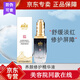 維怡美維怡美花開八度養(yǎng)顏修護精華液小黑瓶修護肌膚屏障精華液 修護滋養(yǎng)精華液30ml小黑瓶