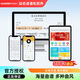 指北者讀譜機(jī)動(dòng)態(tài)譜軟件APP樂器伴奏薩克斯二胡曲譜電吹管專用讀譜器 指北者動(dòng)態(tài)讀譜機(jī)軟件APP