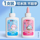 晨光白膠白乳膠兒童做手工用安全速干膠水可黏纖維可水洗diy模型膠高粘度幼兒園手工課專(zhuān)用強力液體膠 1支（大瓶裝）量多【白膠丨80毫升丨大號】