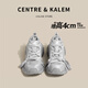 CENTRE KOALACENTRE&KALEM  巴家老爹鞋安哥拉紅色厚底松糕厚底松糕綁帶運動鞋 熒光灰 35