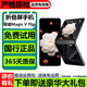 榮耀Magic V Flip 小折疊屏 二手5G手機(jī) 榮耀vfilp二手 折疊屏手機(jī) 二手折疊屏手機(jī) 鳶尾黑 99新 12G+512G【贈(zèng)送購(gòu)機(jī)大禮包】