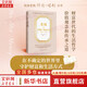 【正版包郵】老錢 拜倫·塔利著 踐行老錢的價值觀及生活方式 在不安的世界里 守護財富與安穩(wěn)的生活 金融投資、個人理財類書籍 新華書店旗艦店圖書 圖書