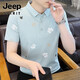 吉普（JEEP）polo杉男士新款時尚印花短袖t恤夏季純棉透氣韓版修身翻領(lǐng)體恤衫 天藍色 主圖色 XL
