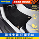 固特異（Goodyear）汽車腳墊全包圍適用于特斯拉煥新ModelY配件360航空軟包白仿羊絨