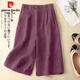 皮爾卡丹2026夏季新款女裝時(shí)尚休閑棉麻短褲松緊腰顯瘦百搭直筒闊腿七分褲 豆沙色款 2XL 131-145斤