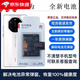 華為【品牌原裝】適用于榮耀V20/30pro全新原裝電池20/9X/V40原廠榮耀 榮耀8X/8C/榮耀20/20S/榮耀play/V