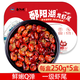 鄱陽(yáng)湖（POYANG LAKE） 【5盒】麻辣蒜香小龍蝦尾即食蝦球非整蝦250克每盒30-35只 蒜蓉蝦尾250*5盒